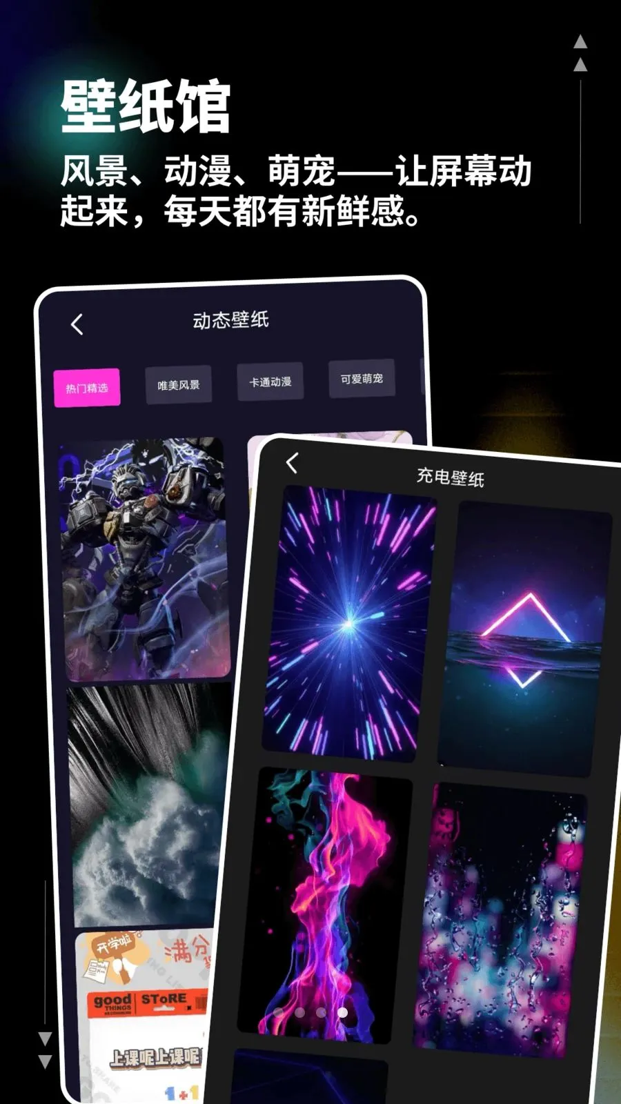 �Ǻ��ӽ�(����༭����)v1.0.6 ��׿���ͼ1