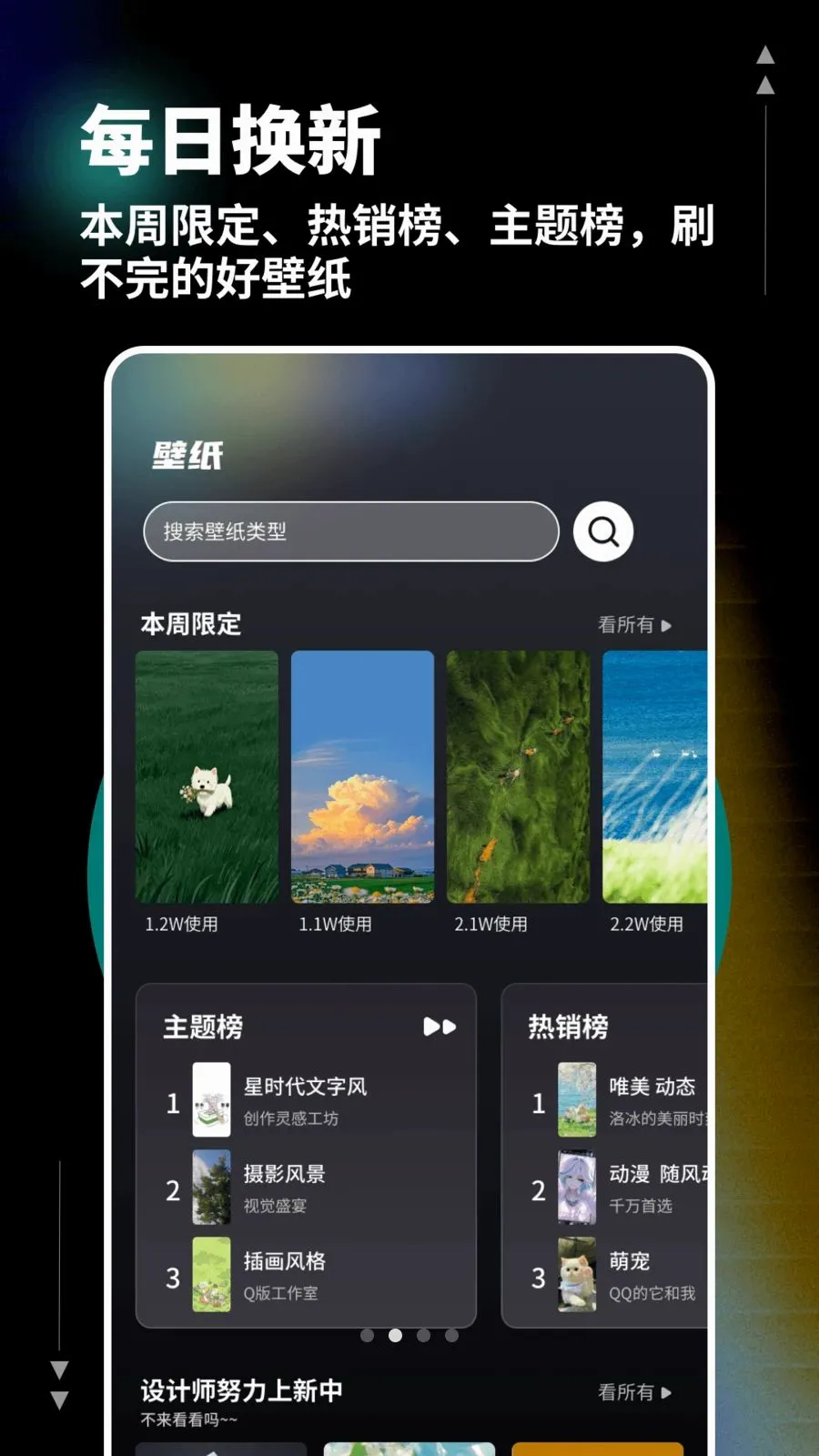�Ǻ��ӽ�(����༭����)v1.0.6 ��׿���ͼ0