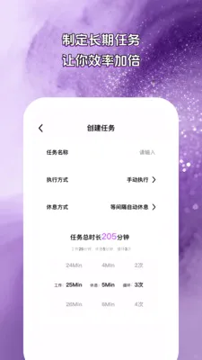 ԾǨʱ��2026���°汾v1.0.5 �ֻ����ͼ0