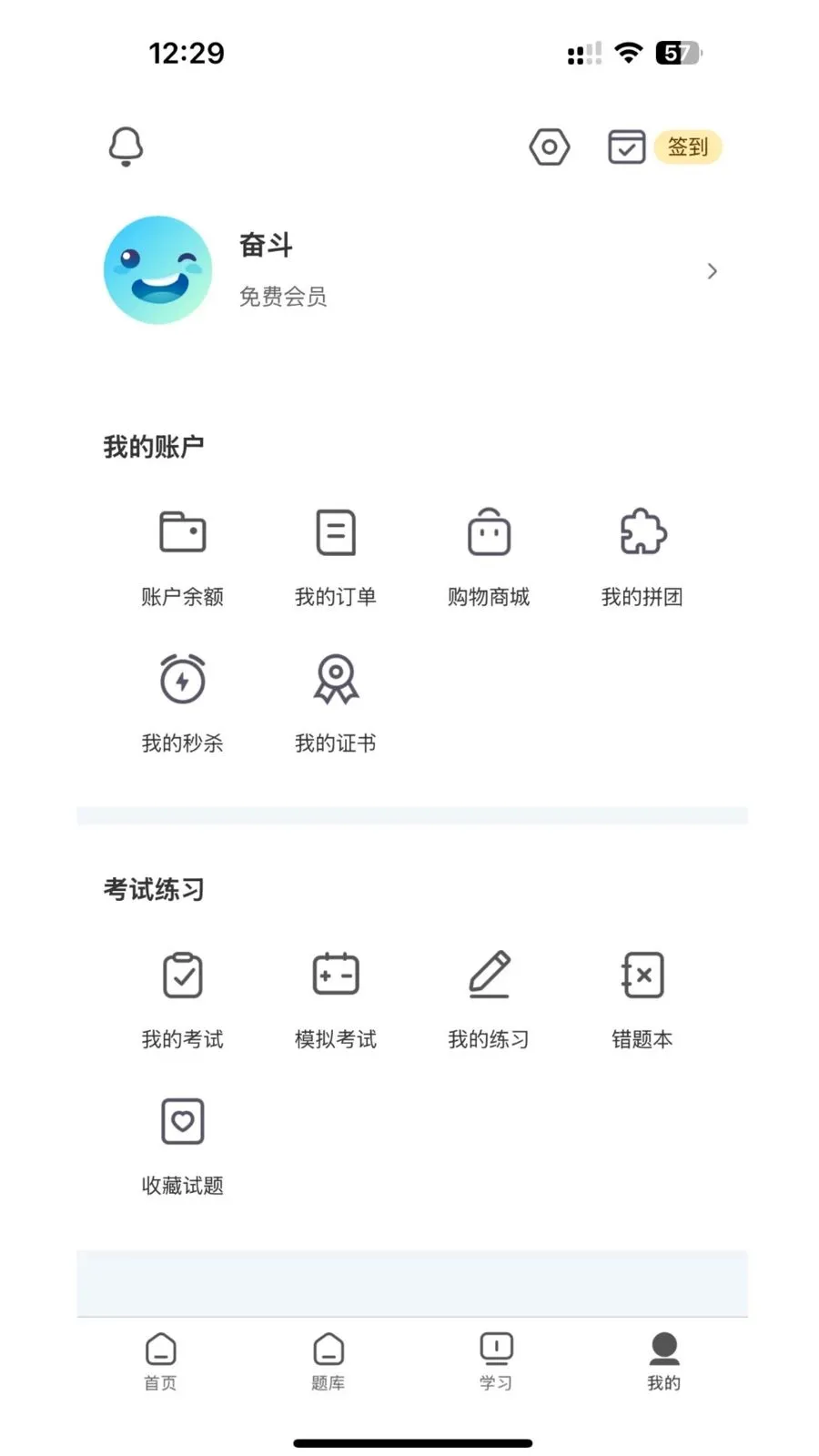 Mayiר�屾����(ר�������ο���)v4.9.71 �ٷ����ͼ3