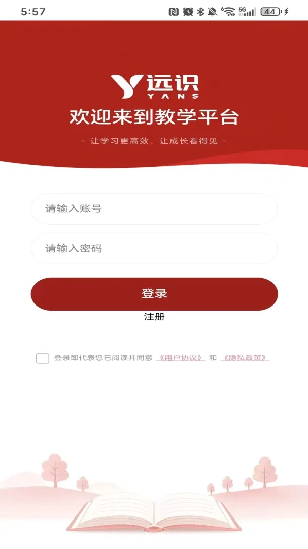 Զʶ�����ֻ���v1.3.0 �ٷ����ͼ3