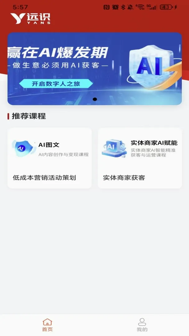 Զʶ�����ֻ���v1.3.0 �ٷ����ͼ0