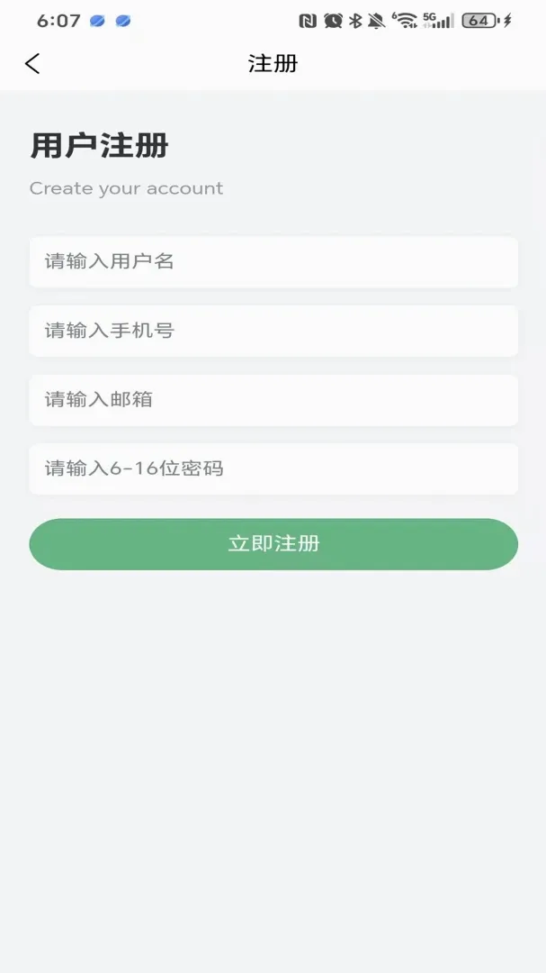 Զʶ�����ֻ���v1.3.0 �ٷ����ͼ1