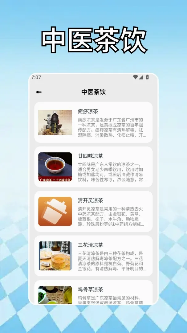 �̲�(����֪ʶѧϰ)v1.3 �ٷ����ͼ3