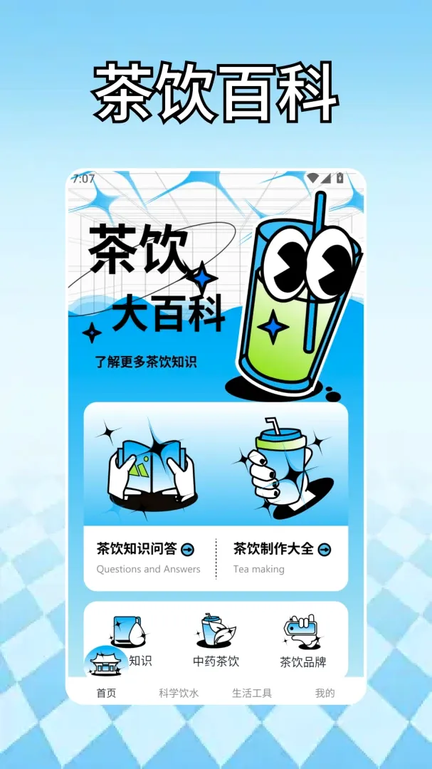 �̲�(����֪ʶѧϰ)v1.3 �ٷ����ͼ2