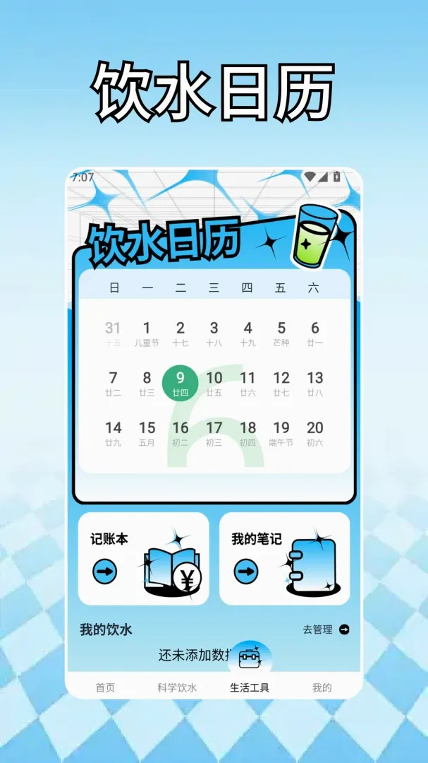�̲�(����֪ʶѧϰ)v1.3 �ٷ����ͼ0