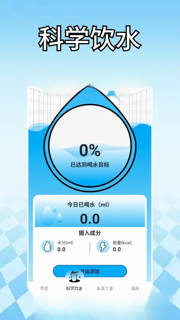 �̲�(����֪ʶѧϰ)v1.3 �ٷ����ͼ1
