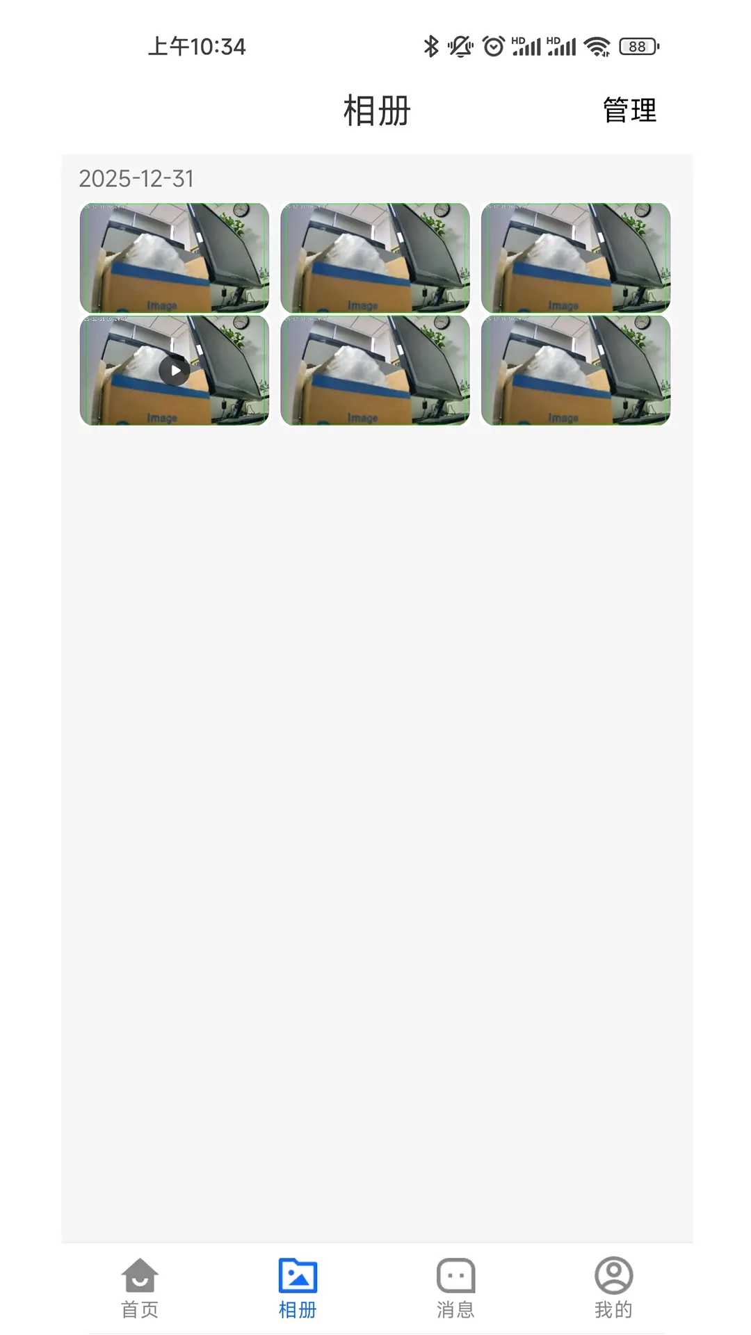 �Ÿ�ͨDeye(�����ſع���)v1.0.8 ��Ѱ��ͼ2