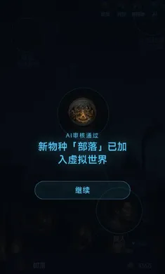 ��AI��(���ݱ�ע����)v1.0 �ֻ����ͼ2