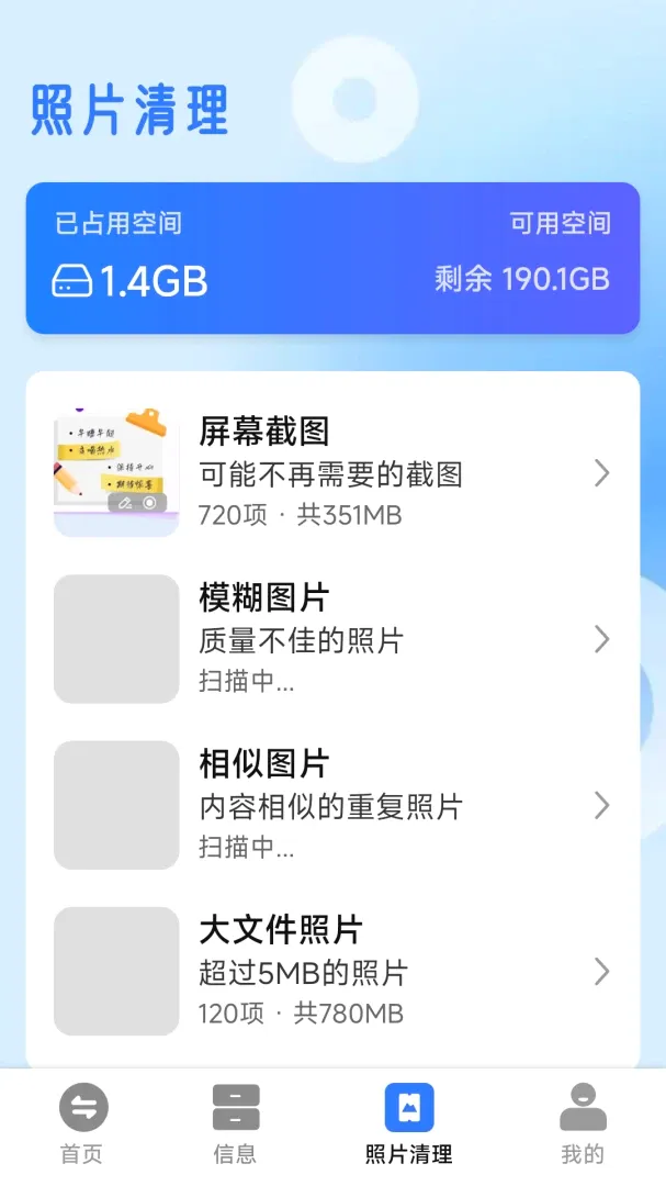 �ֻ��������ٰ��2026���°汾v1.2.0.5 ��Ѱ��ͼ3