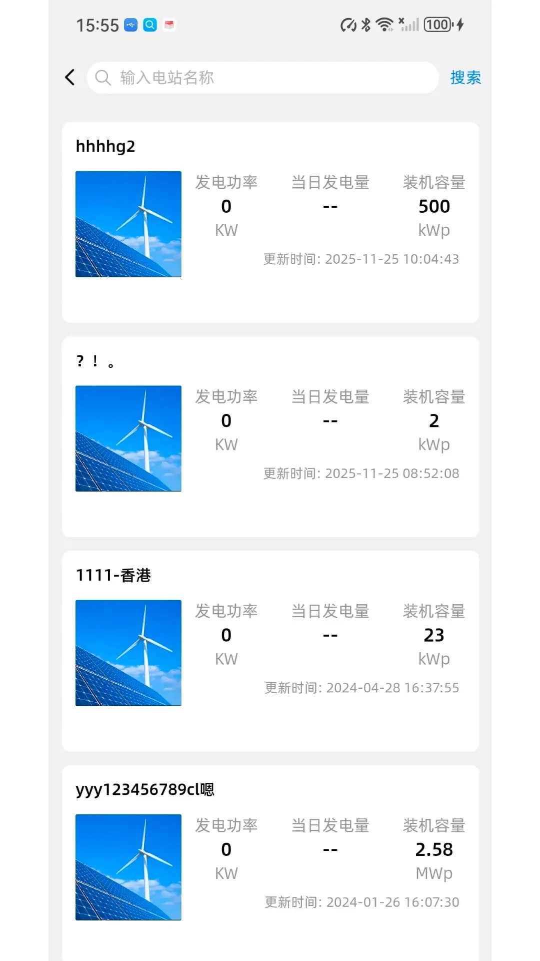 Solar DMU(����������)v1.3.0 ��Ѱ��ͼ2
