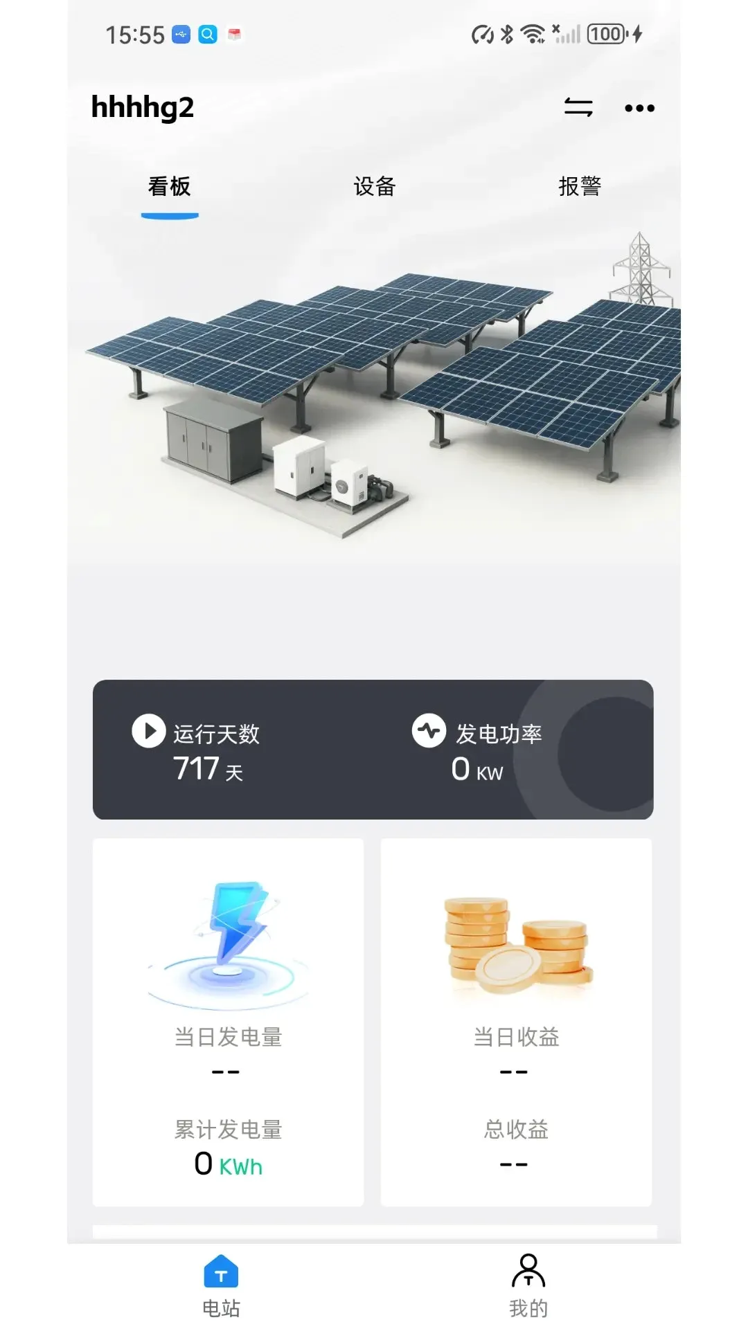 Solar DMU(����������)v1.3.0 ��Ѱ��ͼ0