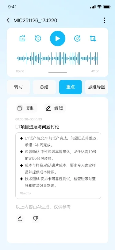 GeFit2026�ٷ����°汾