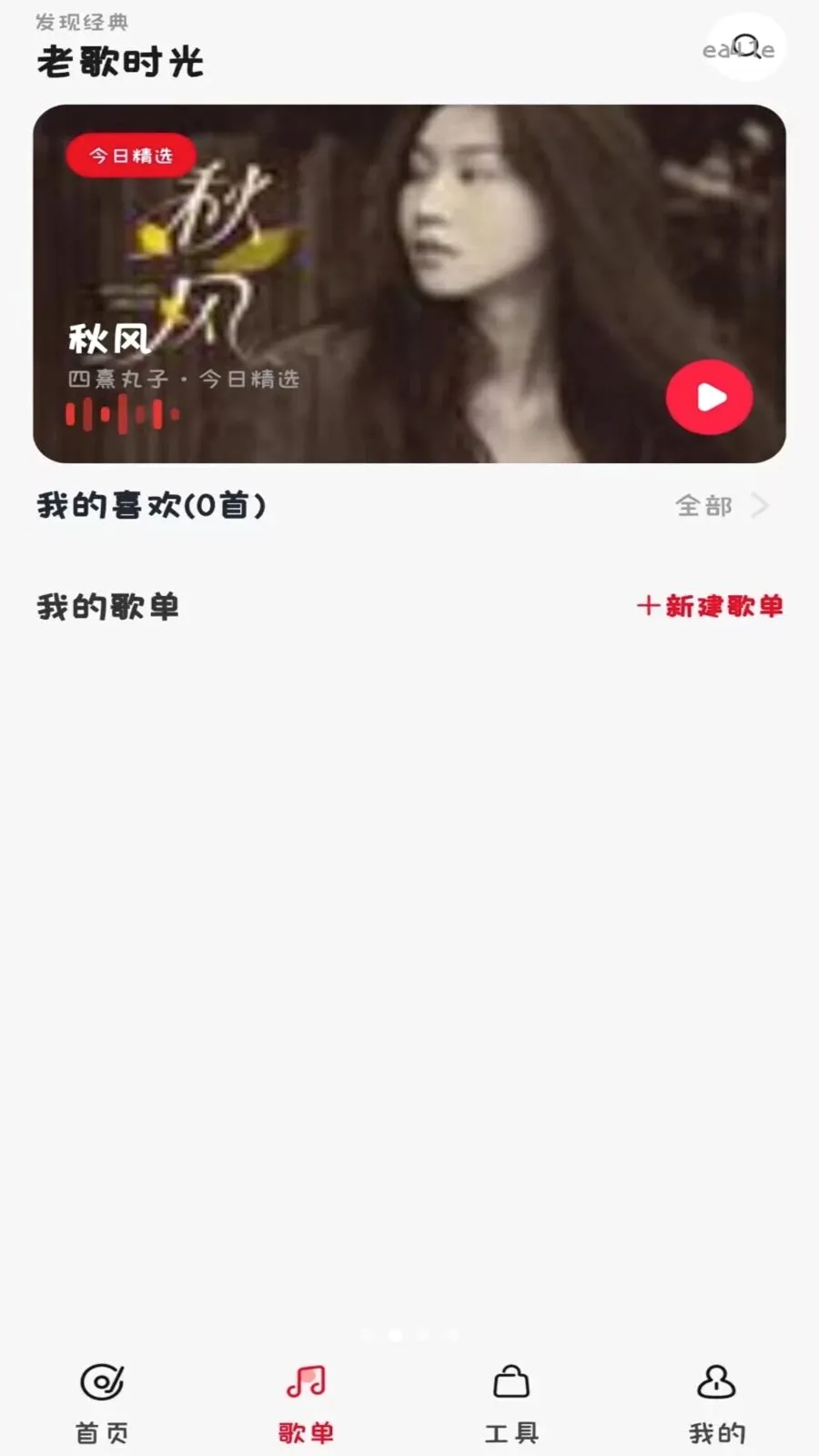 ���������Ѳ���2026���°汾v1.0.1 �ֻ����ͼ0