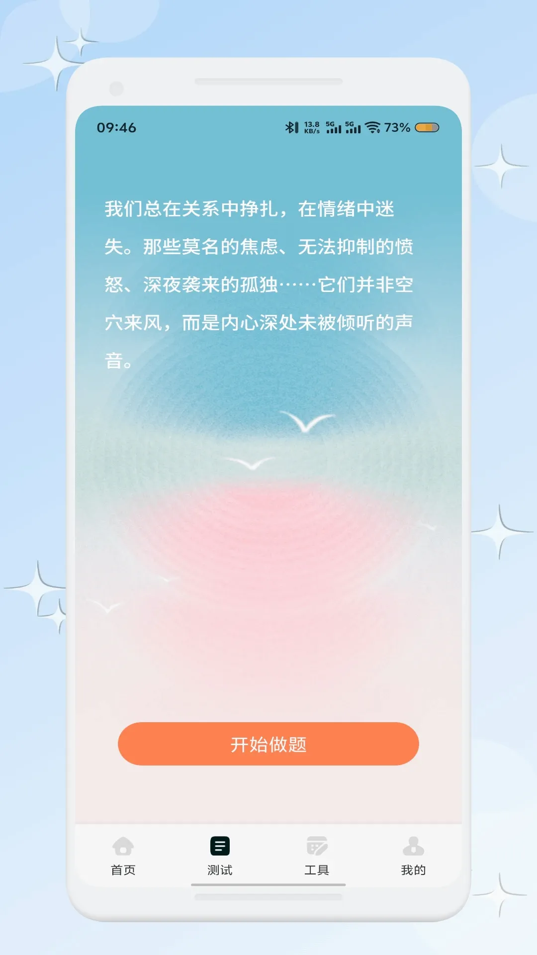 ������(����̽��Ӧ��)v1.2 ��Ѱ��ͼ1