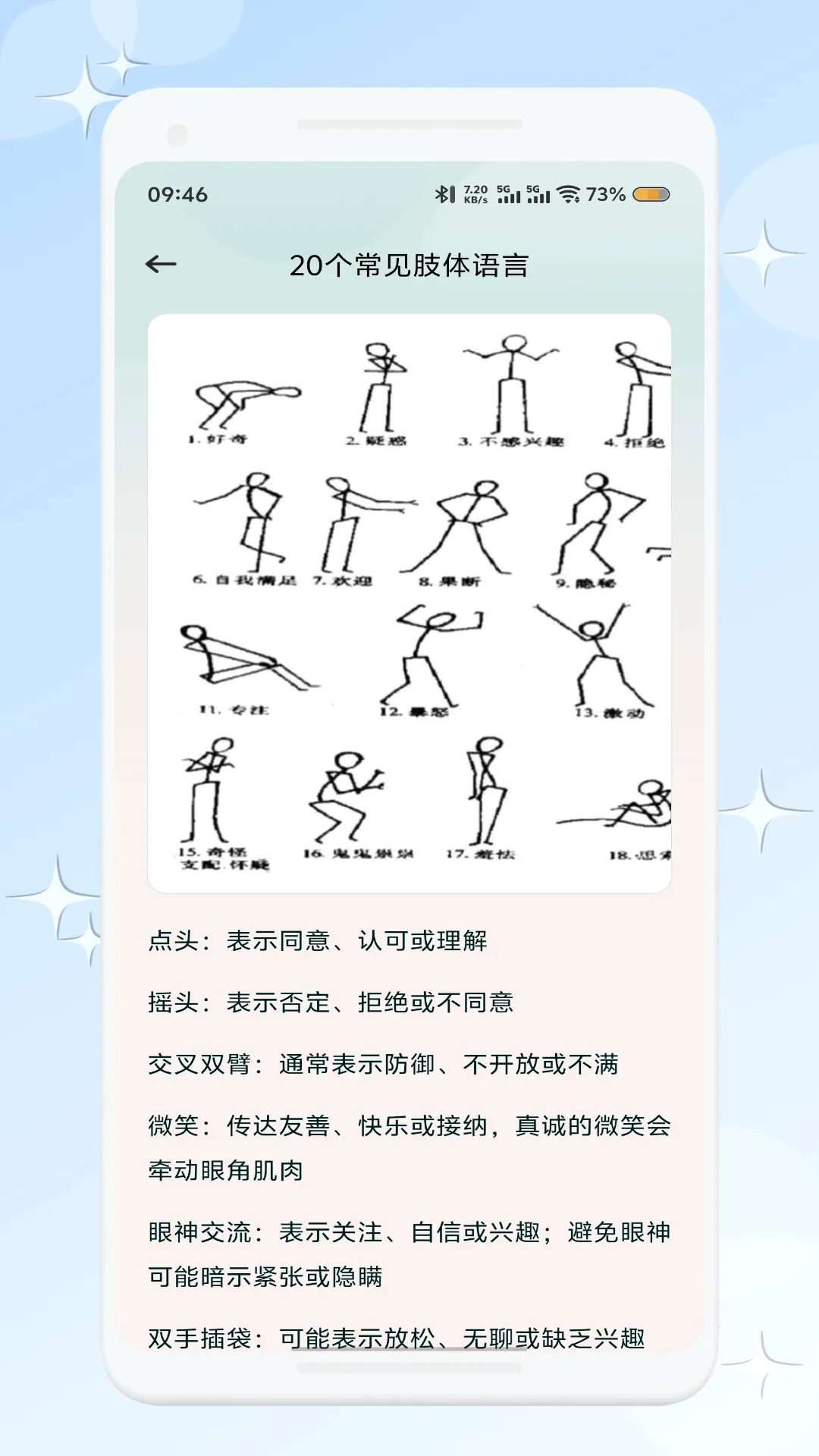 ������(����̽��Ӧ��)v1.2 ��Ѱ��ͼ0