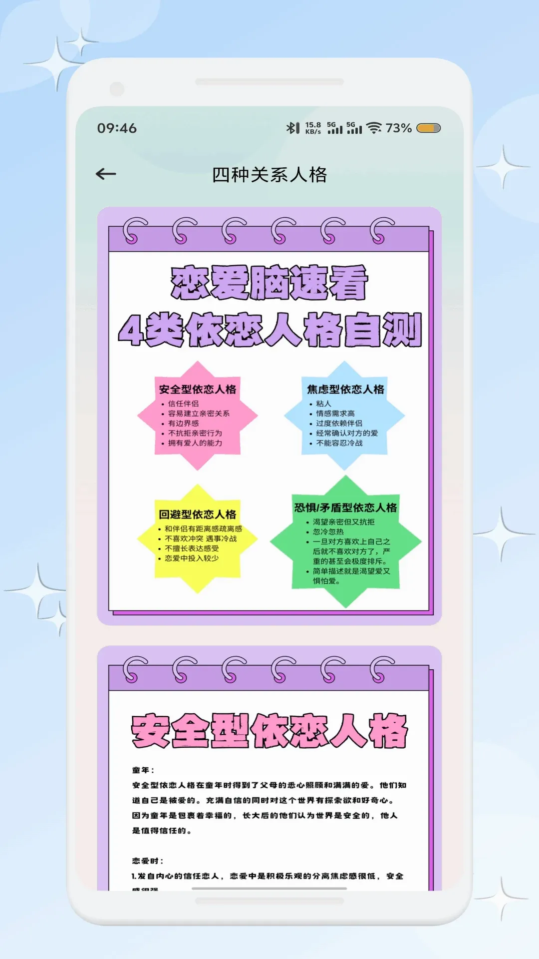 ������(����̽��Ӧ��)v1.2 ��Ѱ��ͼ2