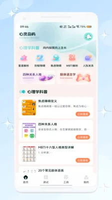 ������(����̽��Ӧ��)v1.2 ��Ѱ��ͼ3
