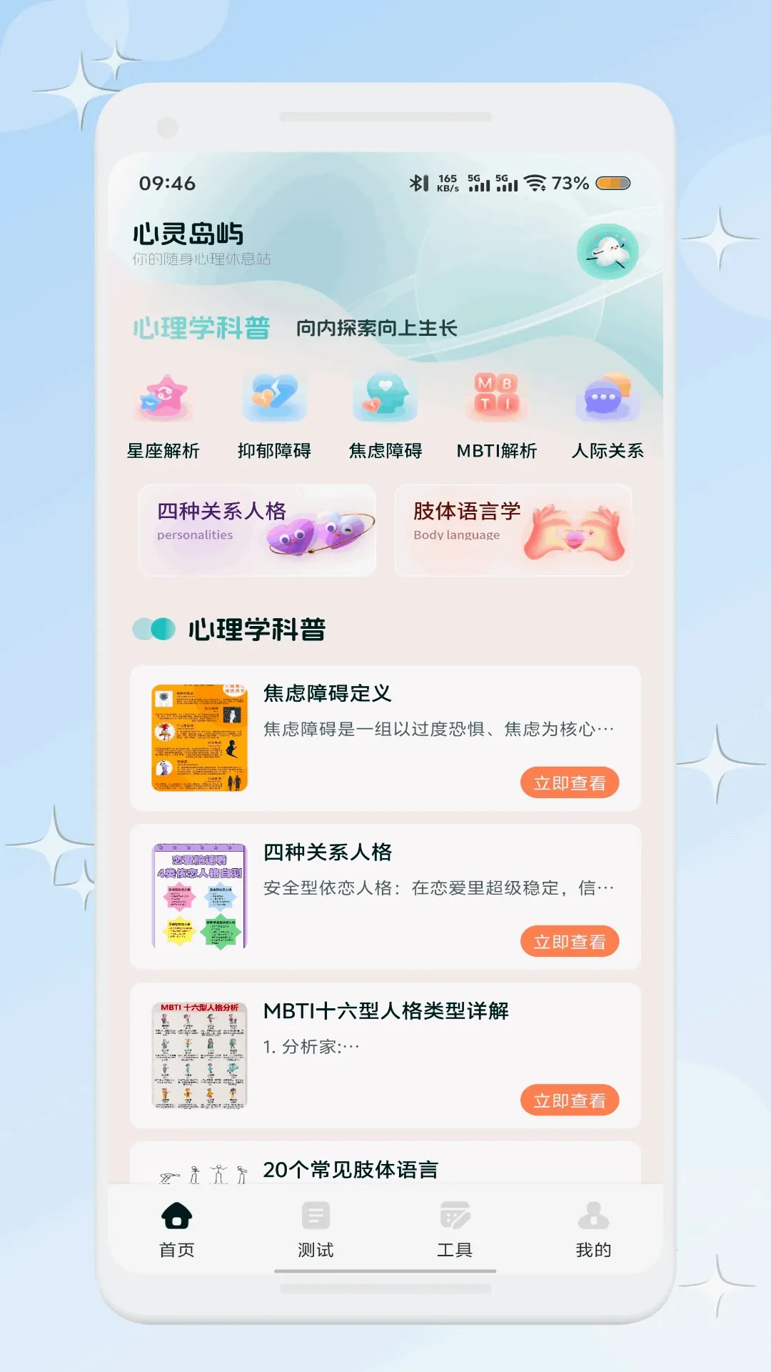 ������(����̽��Ӧ��)