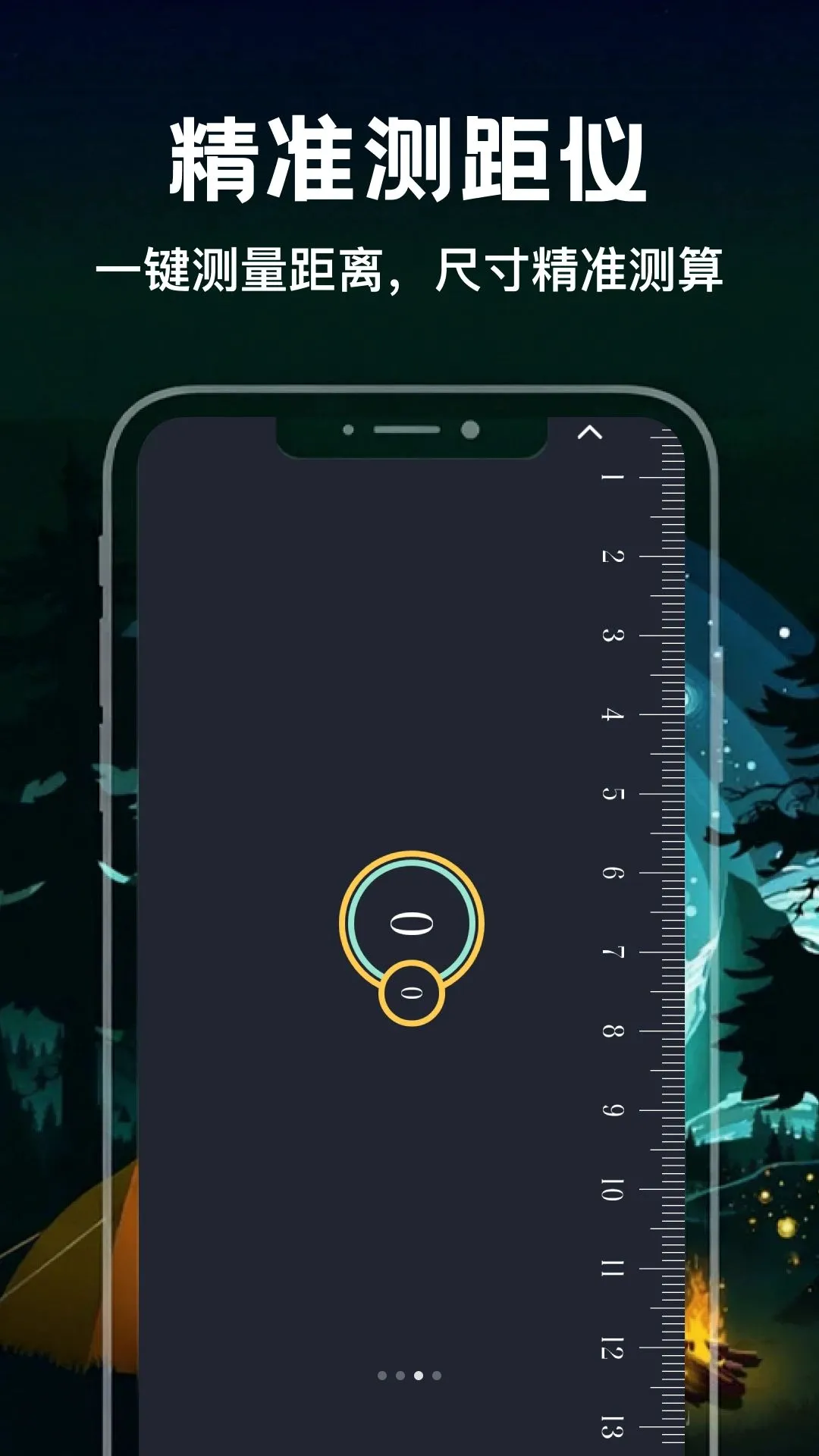���ȹ�(�����Ӧ��)v1.2 �ٷ����ͼ2