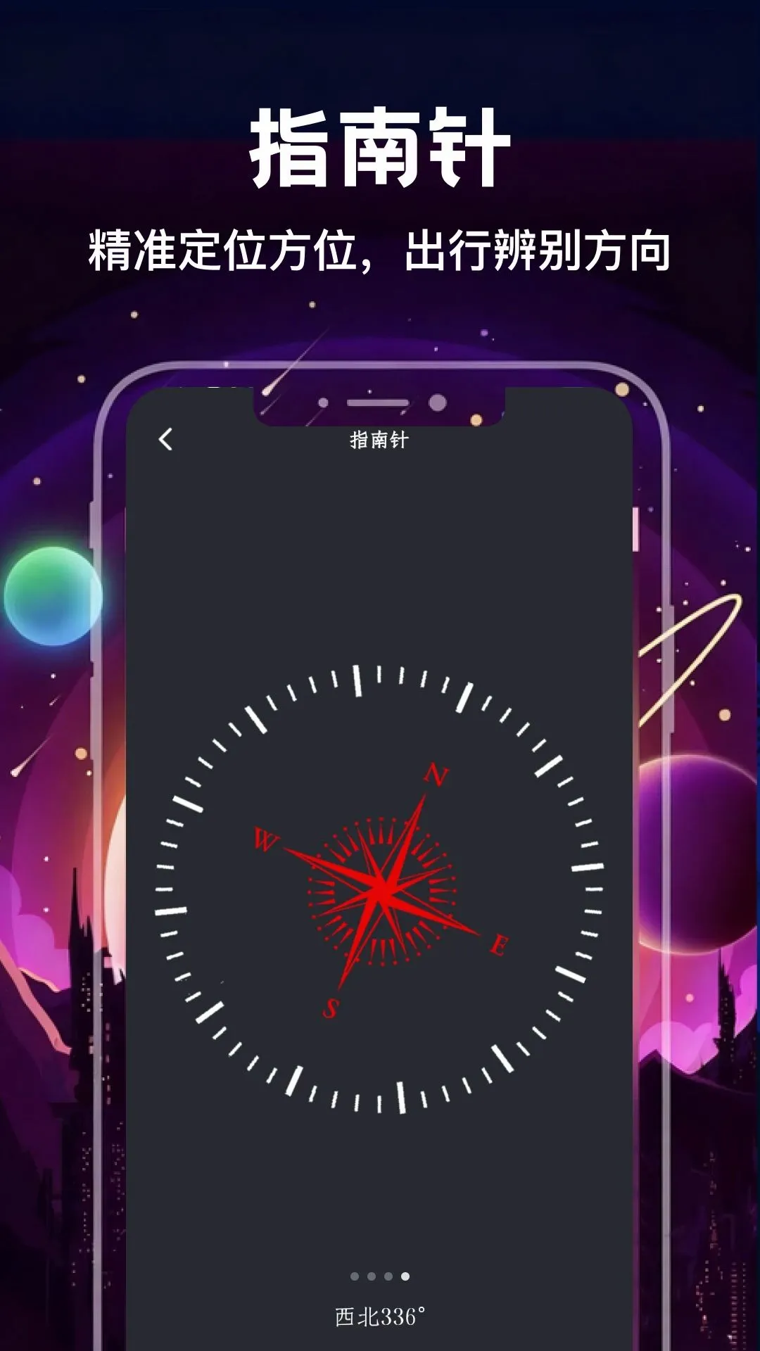 ���ȹ�(�����Ӧ��)v1.2 �ٷ����ͼ3