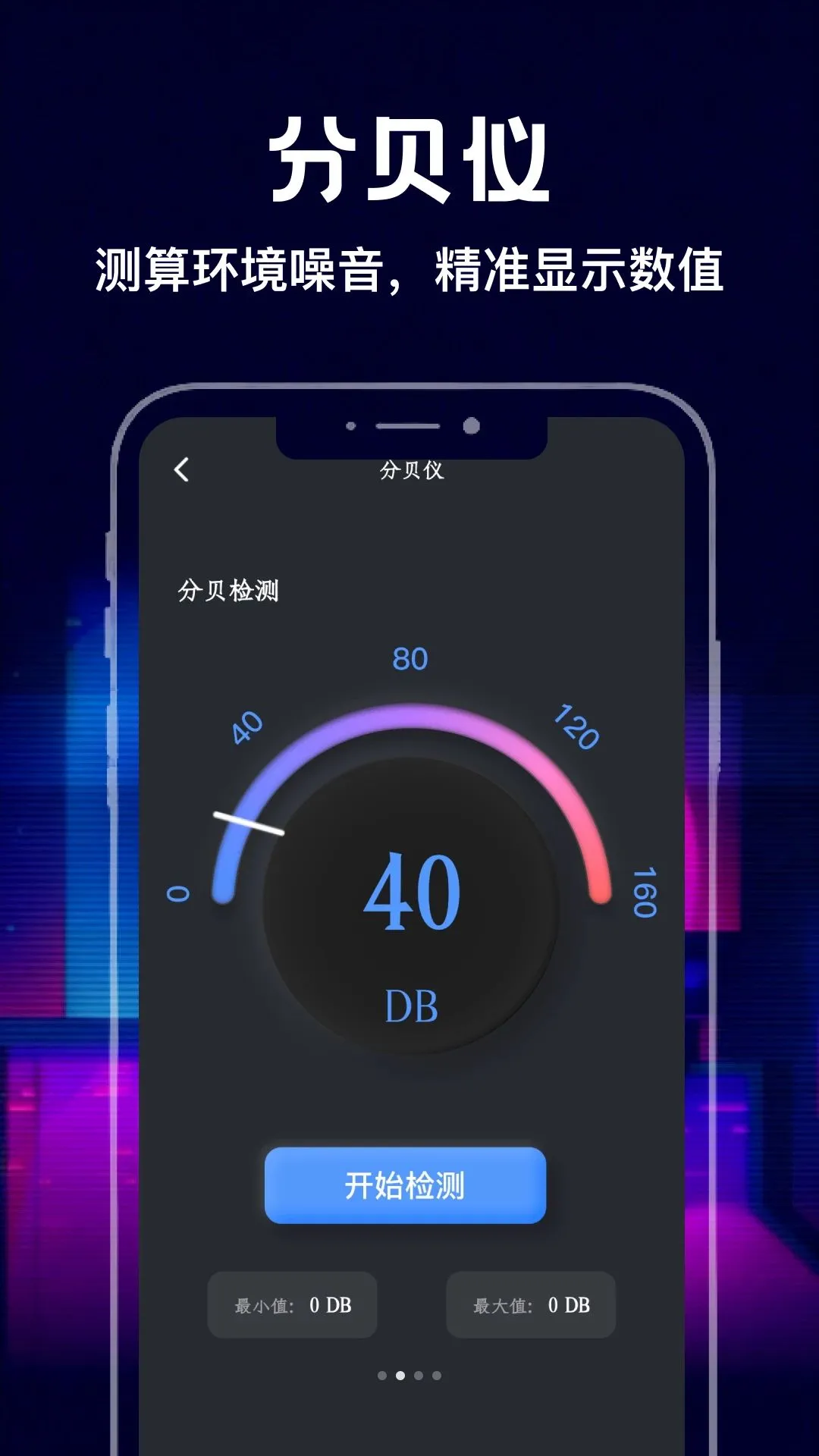 ���ȹ�(�����Ӧ��)v1.2 �ٷ����ͼ1