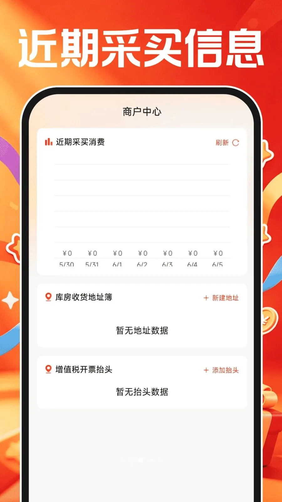������ƷԴͷ��Դ2026���°汾v1.0.2 ��׿���ͼ0
