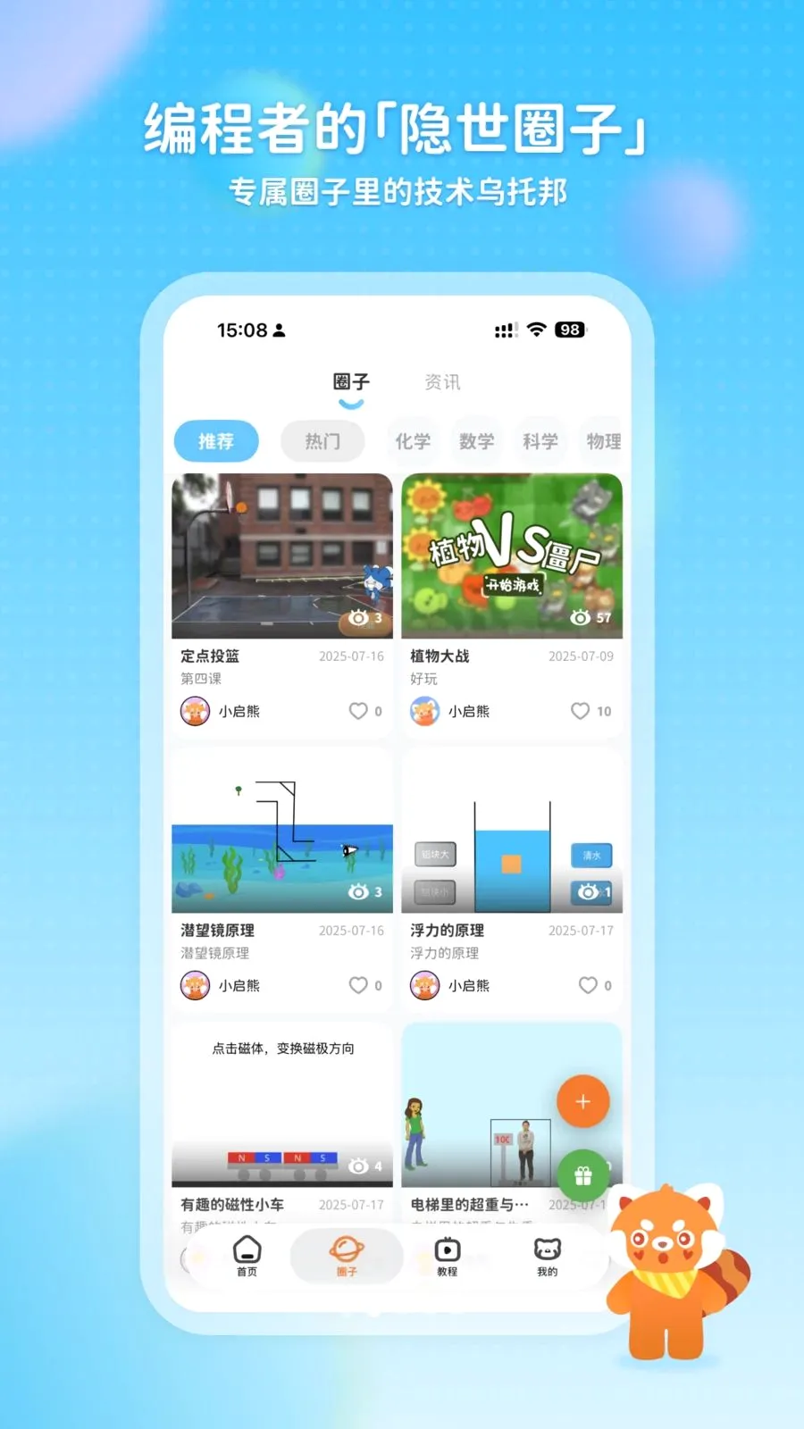 С����(���������Ϸ)v1.1.11 �ֻ����ͼ0