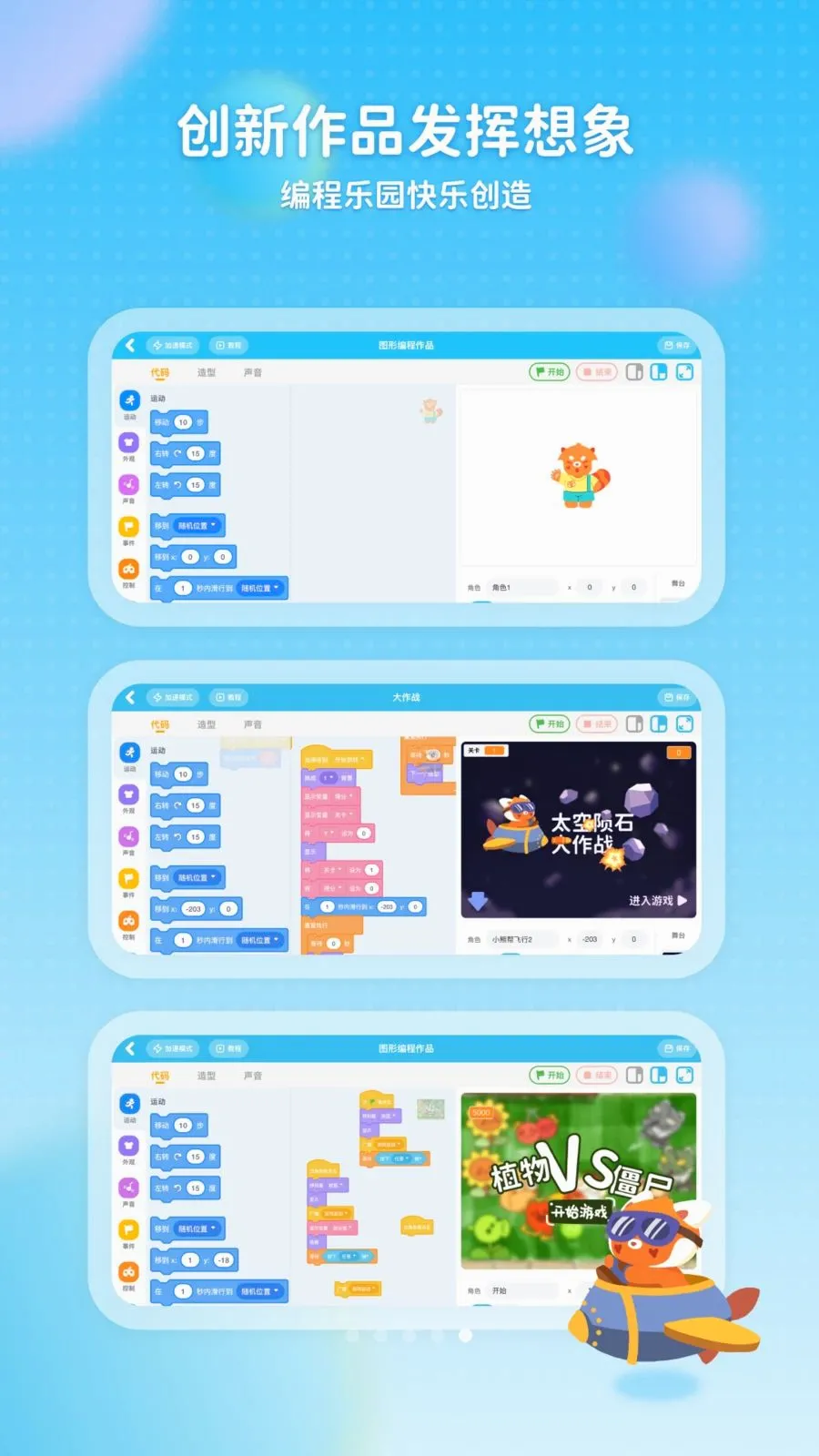 С����(���������Ϸ)v1.1.11 �ֻ����ͼ1