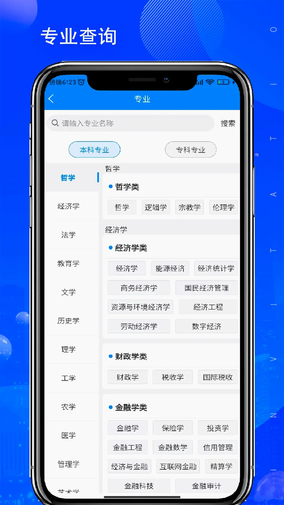 ����־Ը(־Ը�����)v1.1.9 �ֻ����ͼ0