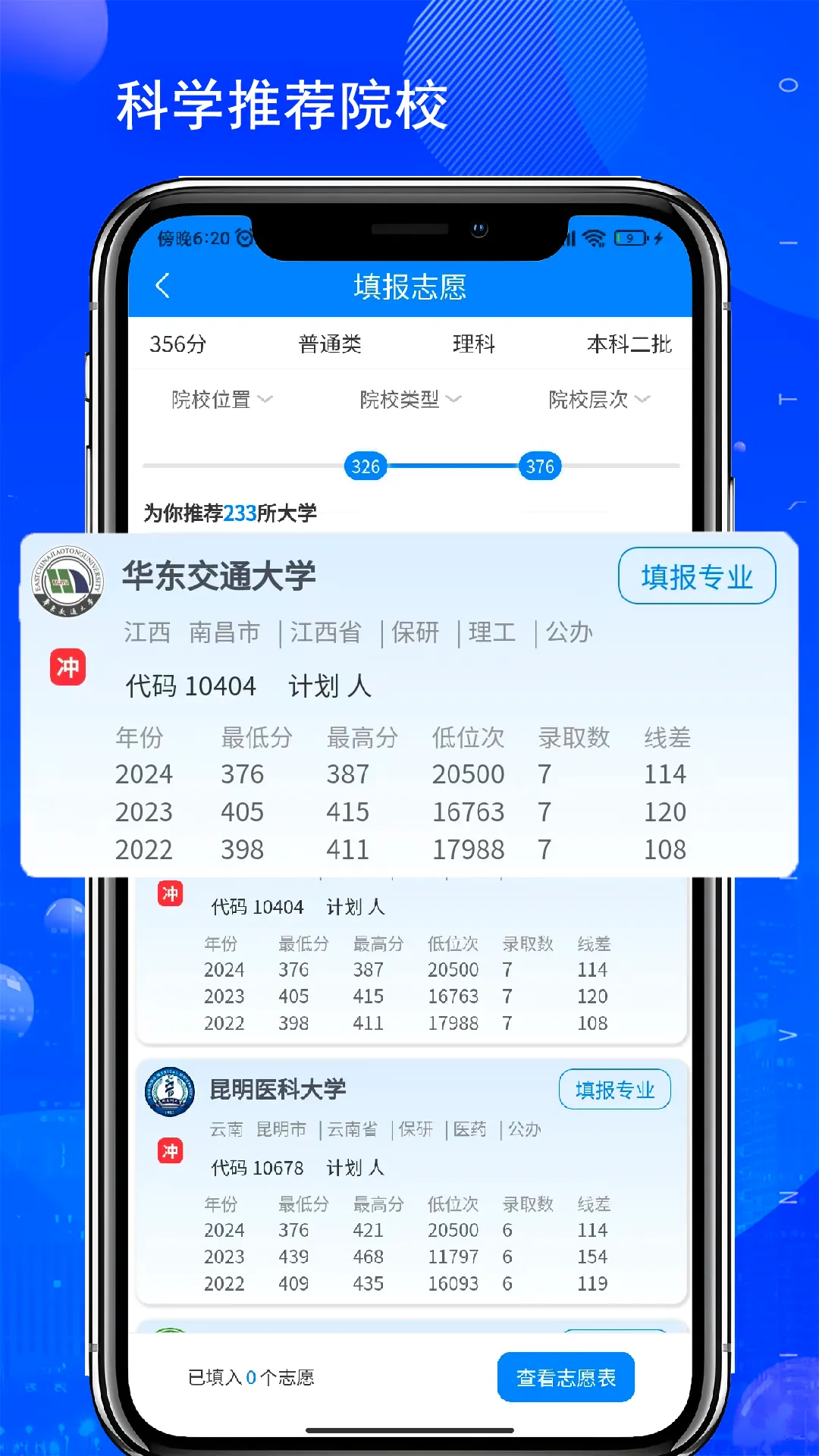 ����־Ը(־Ը�����)v1.1.9 �ֻ����ͼ3