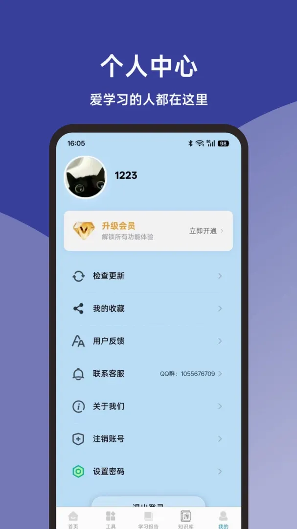 ֤ȯ��ҵ����ģ����������ֻ���v1.0.1 �ֻ����ͼ1