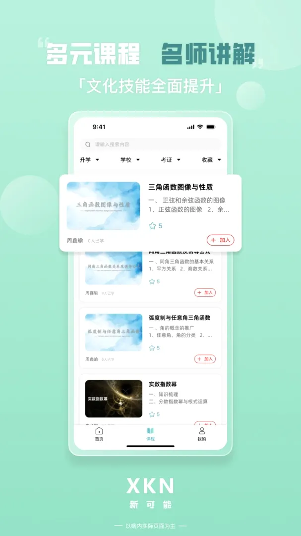 �¿���2026�ٷ����°汾