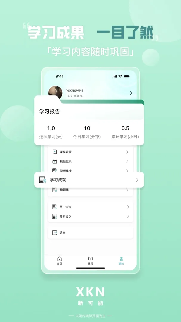�¿���2026�ٷ����°汾v1.1.3 ��Ѱ��ͼ1