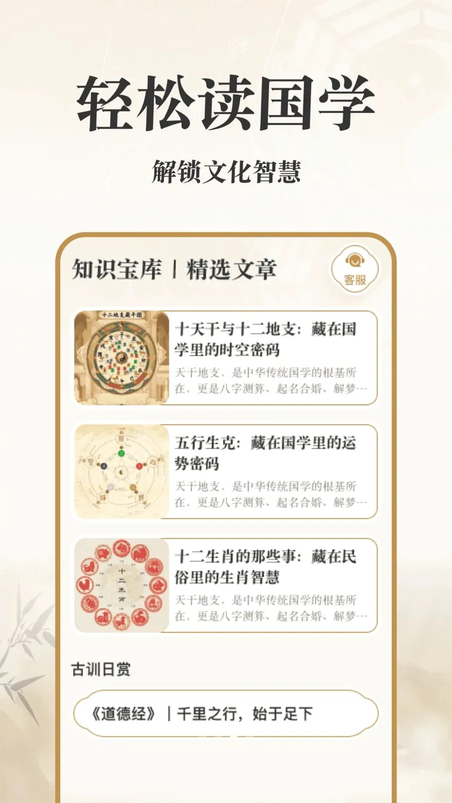 AI��ѧ����2026�ٷ����°汾v1.0.0 ��׿���ͼ3