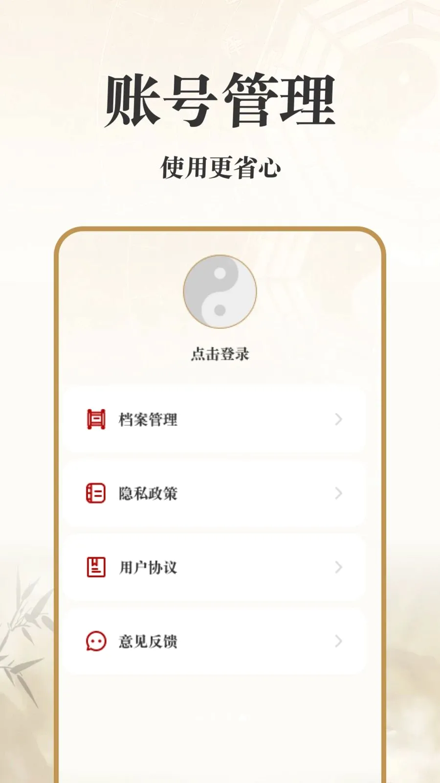 AI��ѧ����2026�ٷ����°汾v1.0.0 ��׿���ͼ1