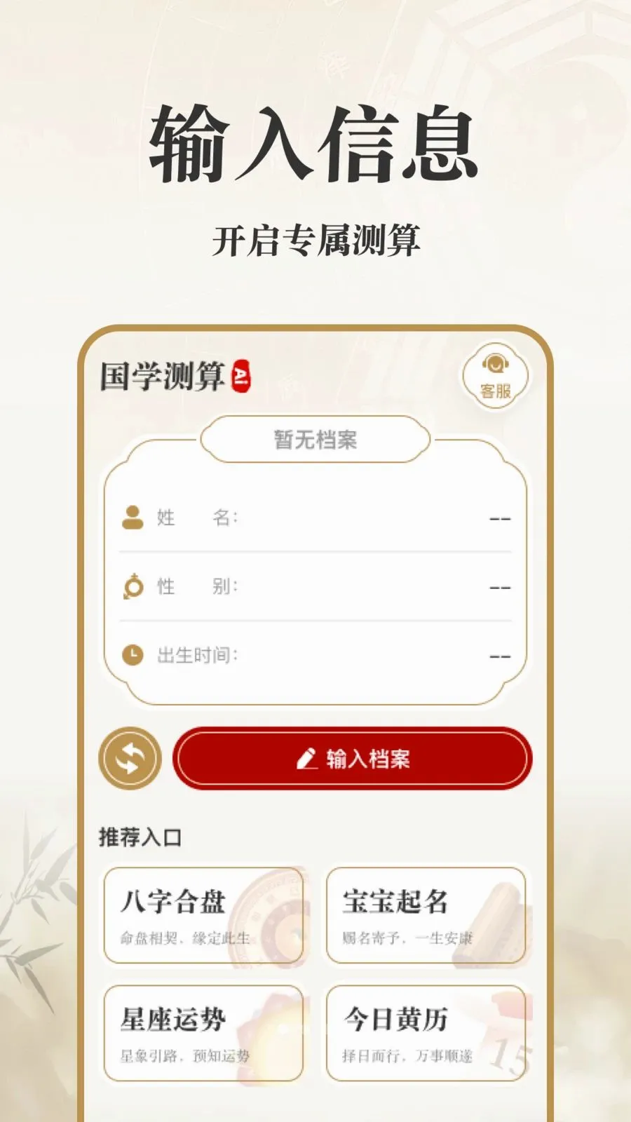 AI��ѧ����2026�ٷ����°汾v1.0.0 ��׿���ͼ2