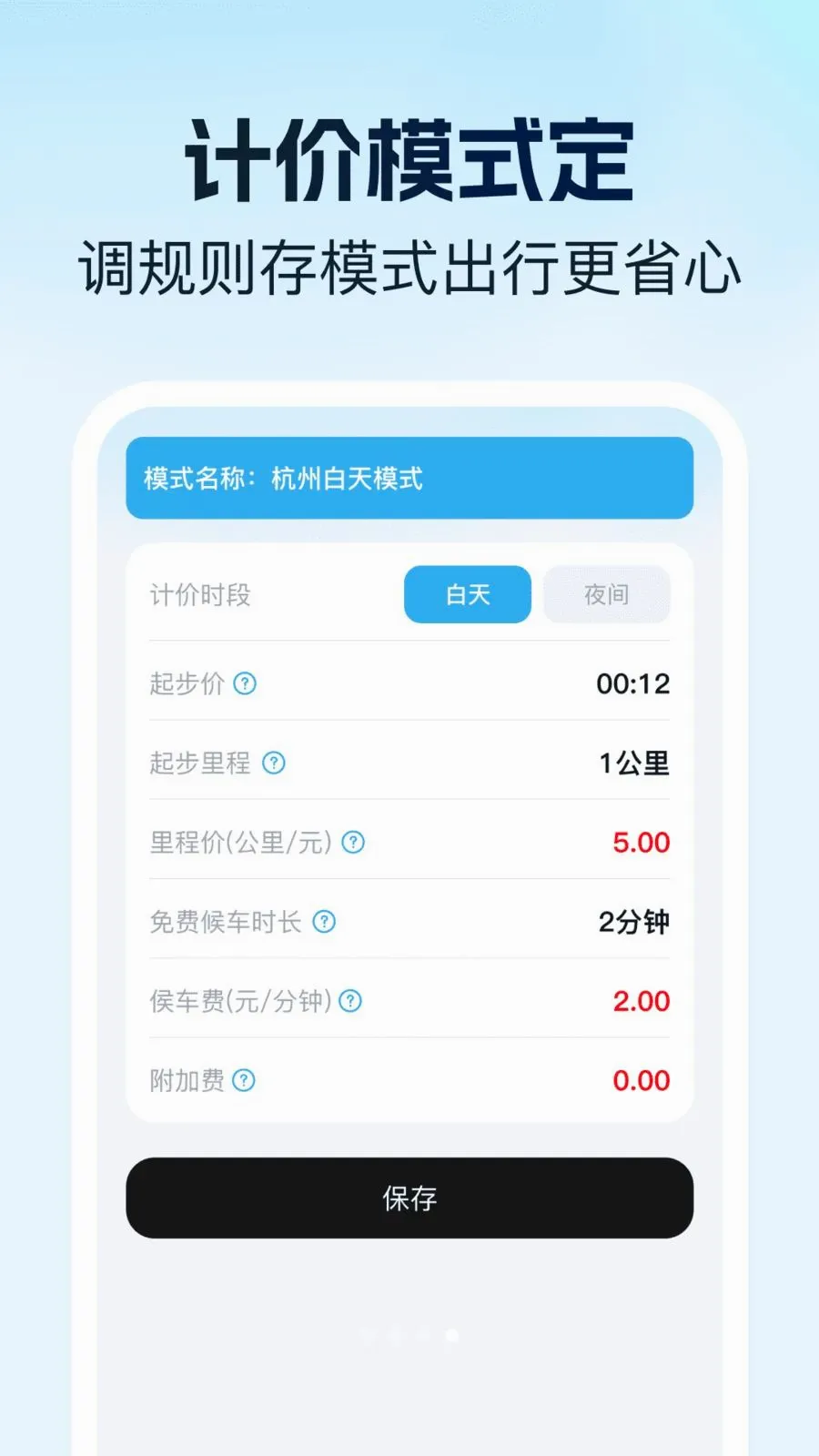 �ι�˳�糵���Ƽ�����(˳�糵����������)v1.0.1 �ٷ����ͼ0