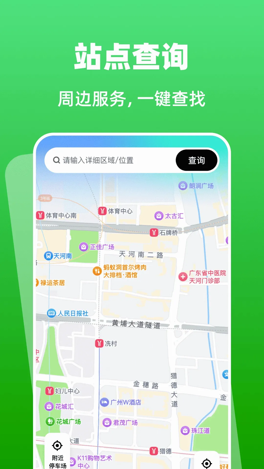 ����etc��������(���ٳ�������)v1.0.0 ��׿���ͼ2
