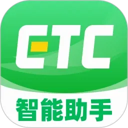 ����etc��������(���ٳ�������)v1.0.0 ��׿��
