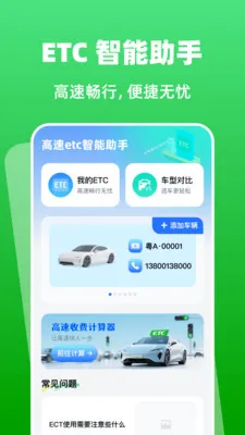 ����etc��������(���ٳ�������)