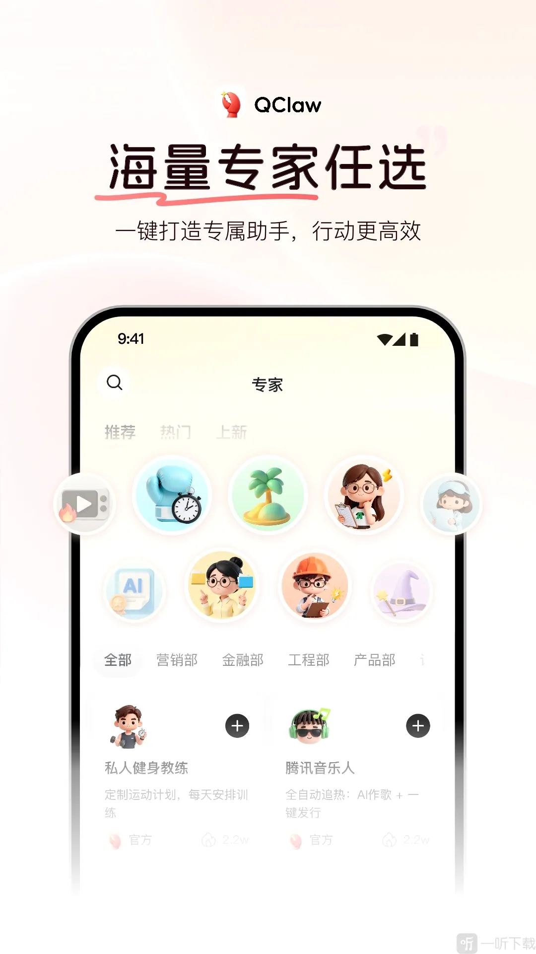 QClaw2026�ٷ����°汾
