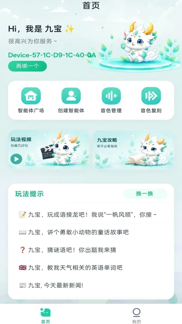 �ű�����(����㻤������)