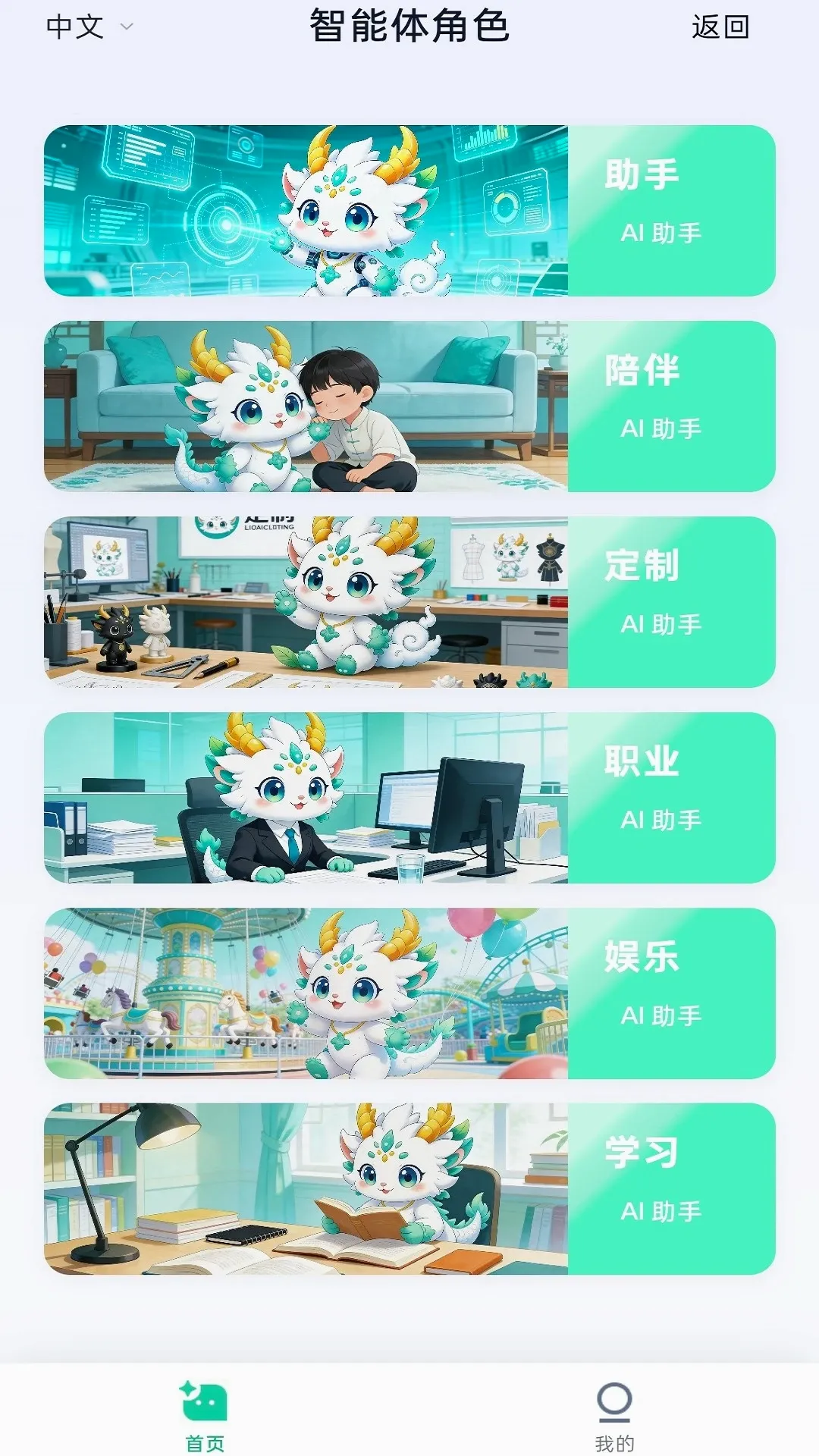 �ű�����(����㻤������)v1.1.2 �ֻ����ͼ1