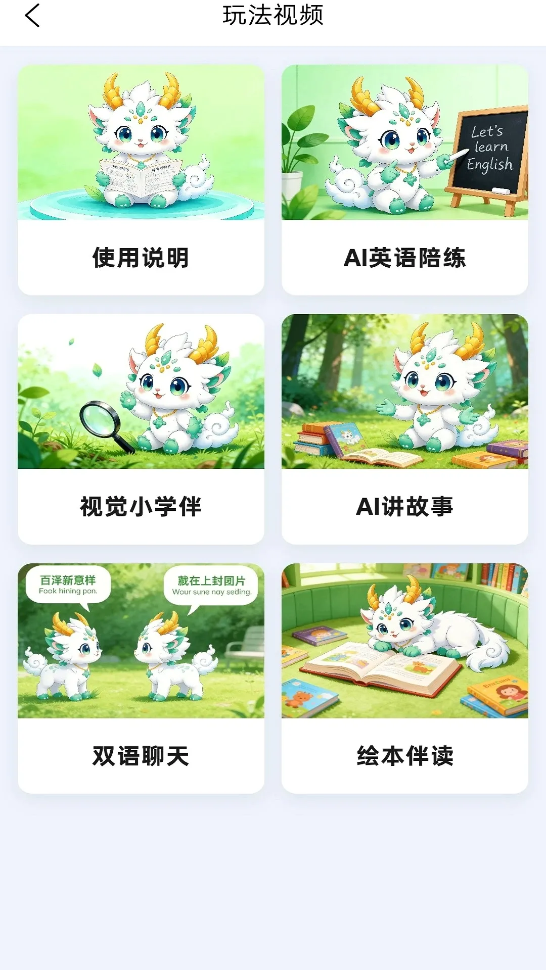 �ű�����(����㻤������)v1.1.2 �ֻ����ͼ3