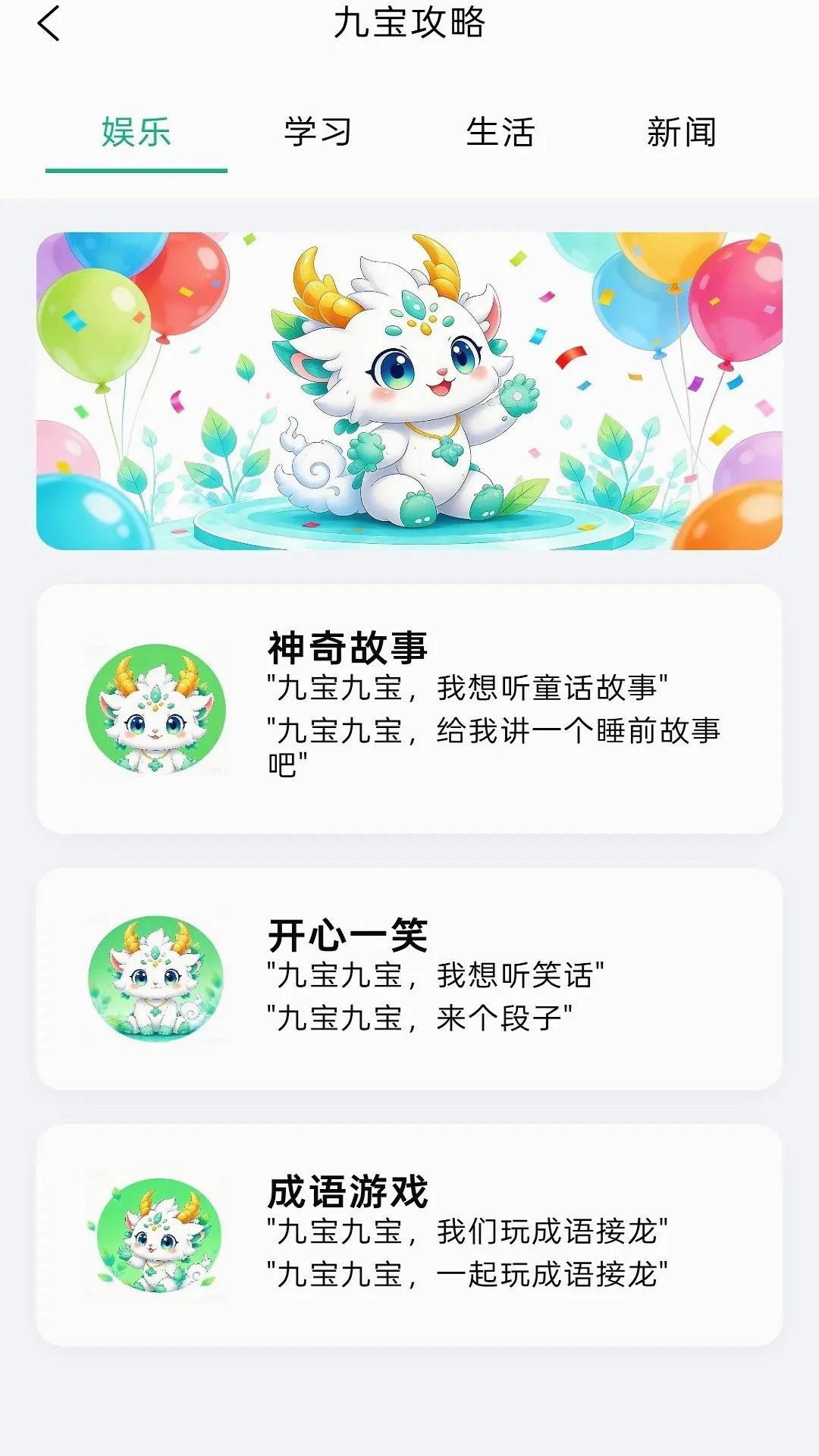�ű�����(����㻤������)v1.1.2 �ֻ����ͼ0