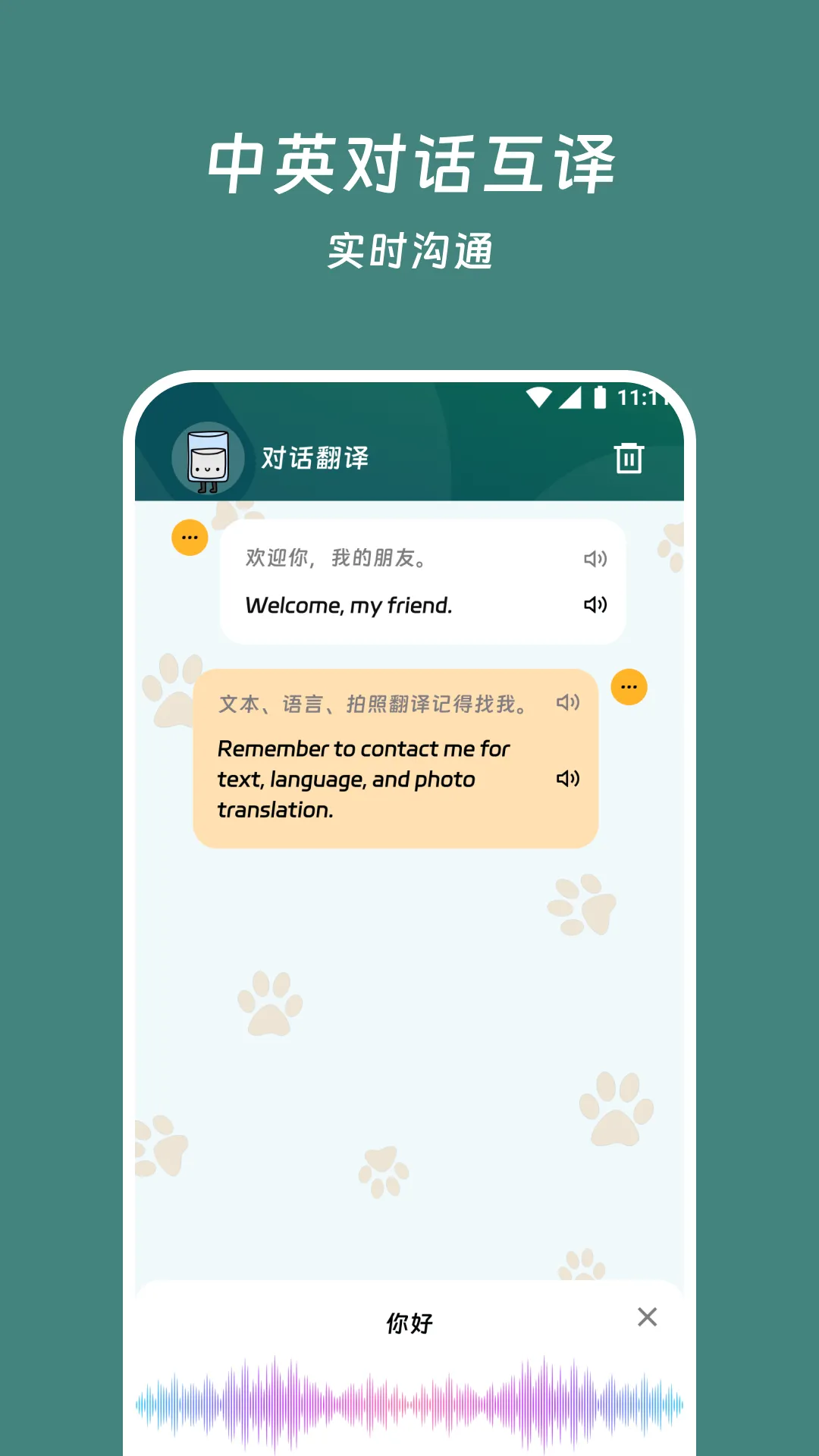 ��������վ�����ֻ���v3.6.0 ��Ѱ��ͼ1