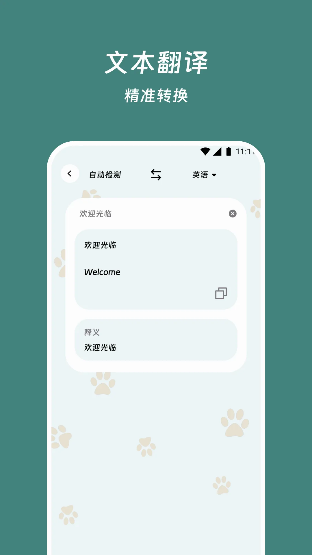 ��������վ�����ֻ���v3.6.0 ��Ѱ��ͼ2