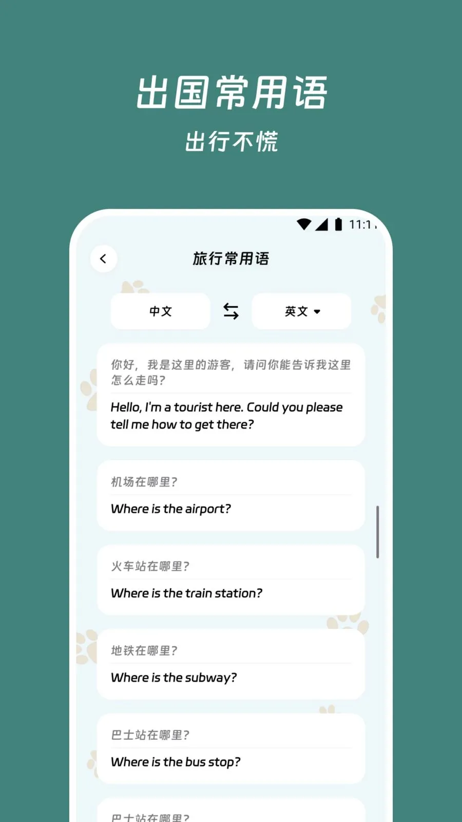 ��������վ�����ֻ���v3.6.0 ��Ѱ��ͼ0