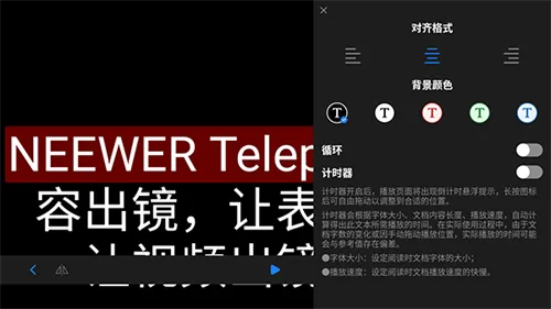 teleprompter2026�ٷ����°汾